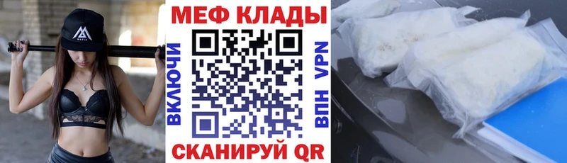 Хочу наркоту Городище APVP  Метамфетамин  Гашиш  Амфетамин 