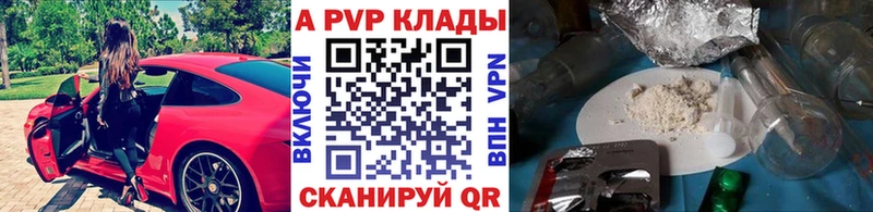 А ПВП СК МЕГА онион Городище