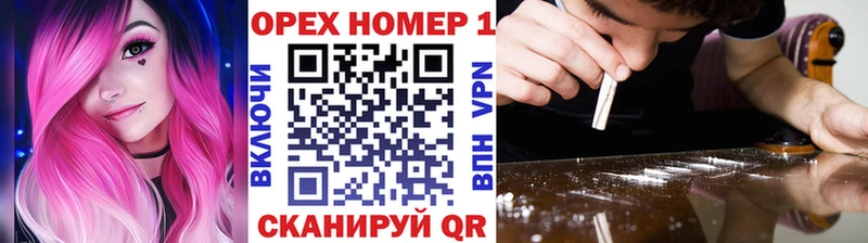 MEGA ONION  Городище  COCAIN 98%  где продают  