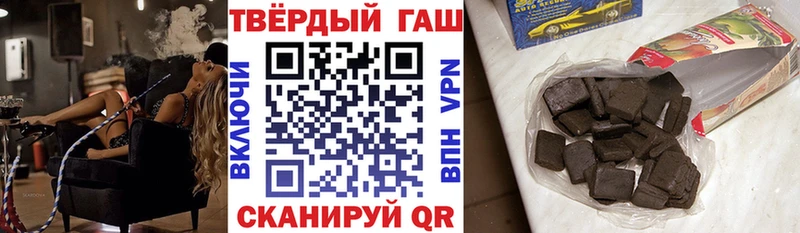 ГАШ индика сатива Городище