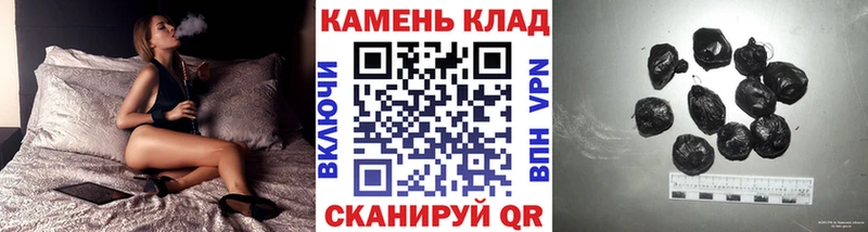 где продают   Городище  ГАШ Cannabis 
