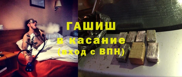мяу мяу кристалл Вязники