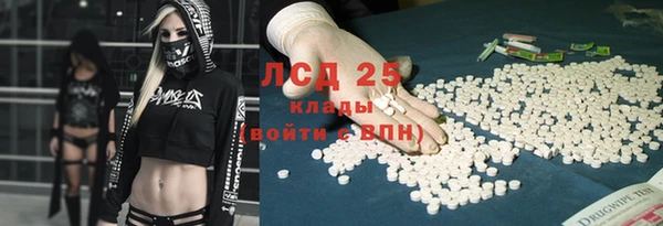 мяу мяу кристалл Вязники