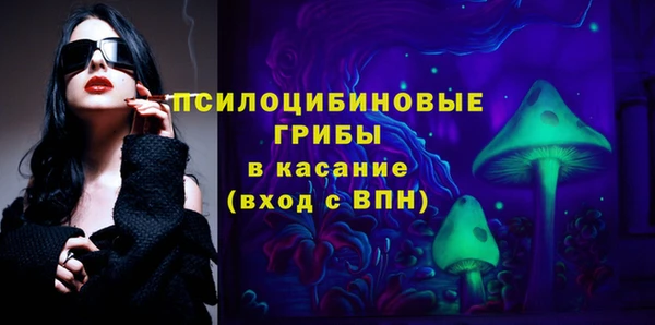 мяу мяу кристалл Вязники