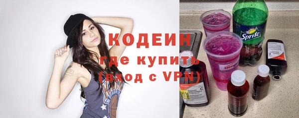 прущая мука Вязьма