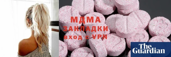 мяу мяу кристалл Вязники