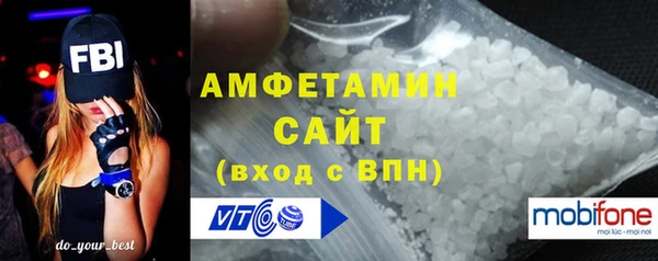 мяу мяу кристалл Вязники