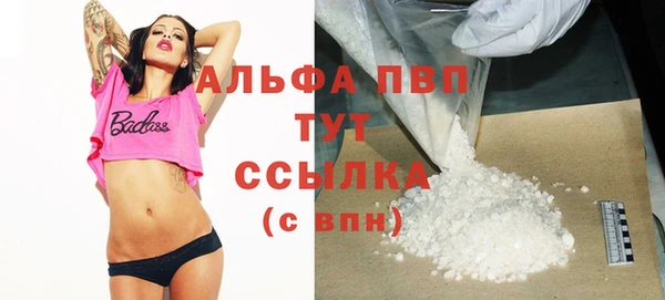 прущая мука Вязьма