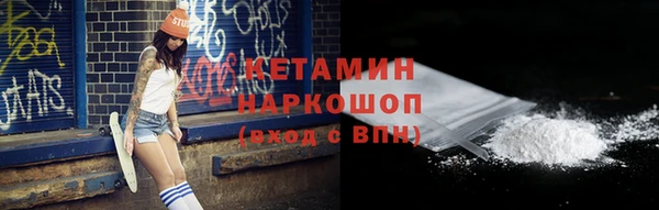 винт Вяземский
