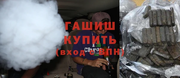 мяу мяу кристалл Вязники
