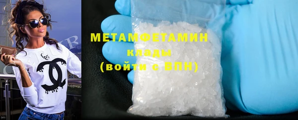 прущая мука Вязьма