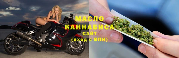 прущая мука Вязьма