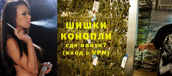 мяу мяу кристалл Вязники
