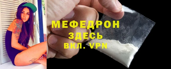 винт Вяземский