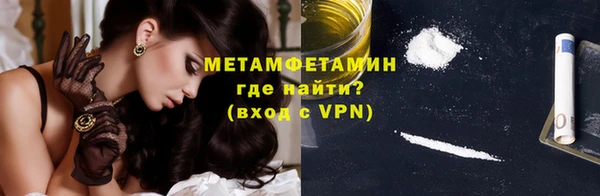 мяу мяу кристалл Вязники