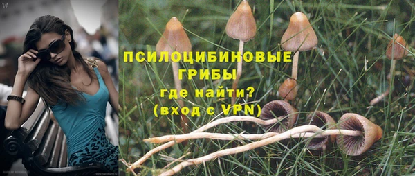 мяу мяу кристалл Вязники