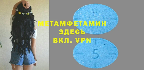 мяу мяу кристалл Вязники