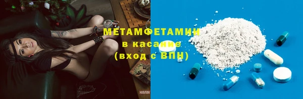 винт Вяземский