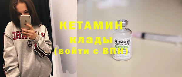 винт Вяземский