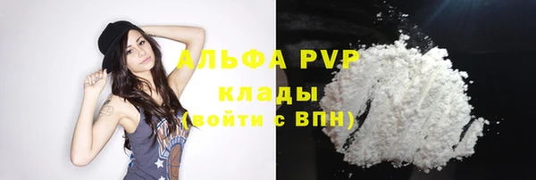 прущая мука Вязьма