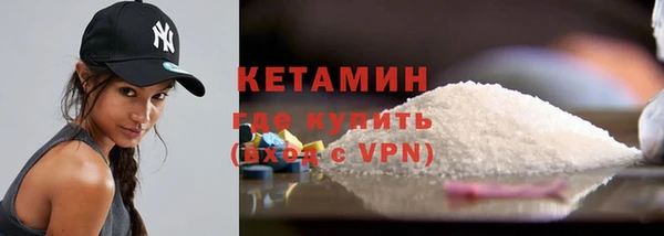 мяу мяу кристалл Вязники