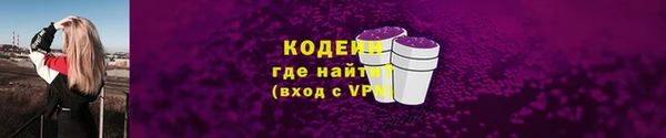 мяу мяу кристалл Вязники