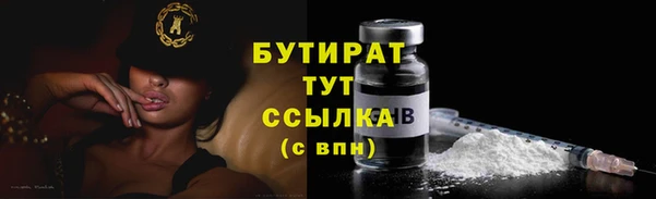 винт Вяземский