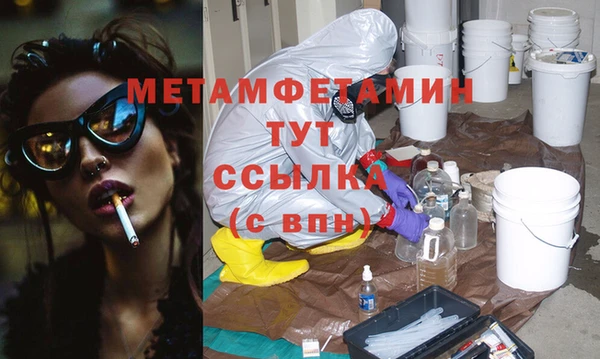 винт Вяземский