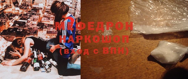 прущая мука Вязьма