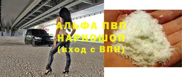 прущая мука Вязьма