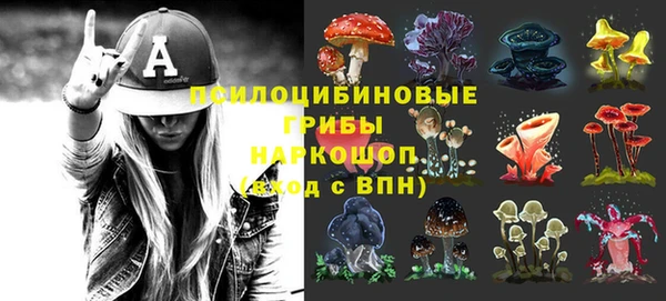 мяу мяу кристалл Вязники