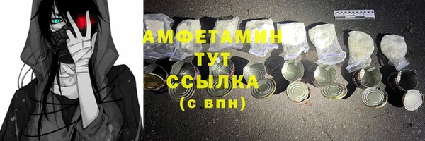 прущая мука Вязьма