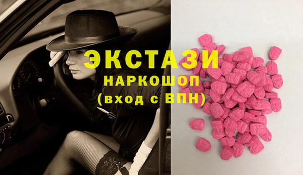 мяу мяу кристалл Вязники