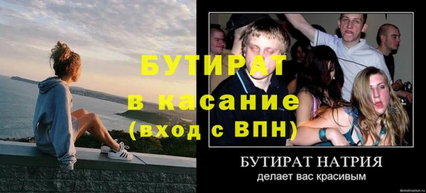 прущая мука Вязьма