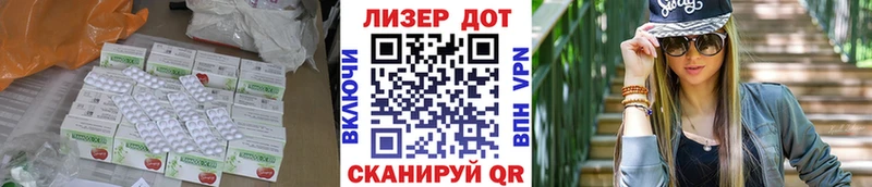LSD-25 экстази кислота  Городище 