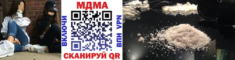 MDMA молли  Городище 