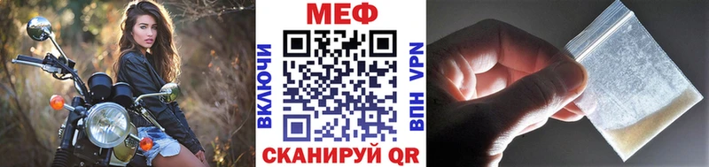 Меф мяу мяу  сайты даркнета официальный сайт  Городище 