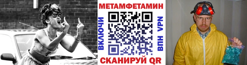 где найти наркотики  Городище  Первитин Декстрометамфетамин 99.9% 
