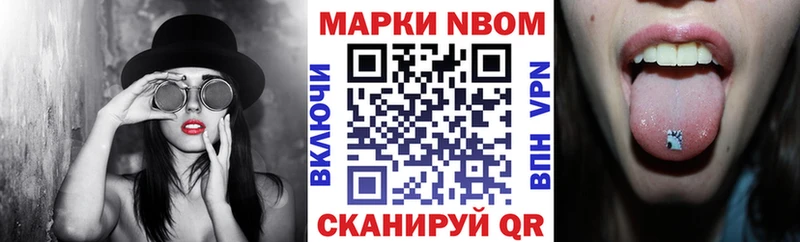 дарнет шоп  Городище  Марки NBOMe 1,8мг 