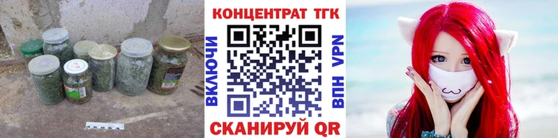 Дистиллят ТГК Wax  наркота  Городище 